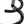 MSW Short Drop Handlebar - Aluminum 26mm 40cm Black