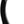 Promax Post Mount Disc Brake Adapter - For Post Mount Frame/Fork Fits 180mm 160mm Rotors